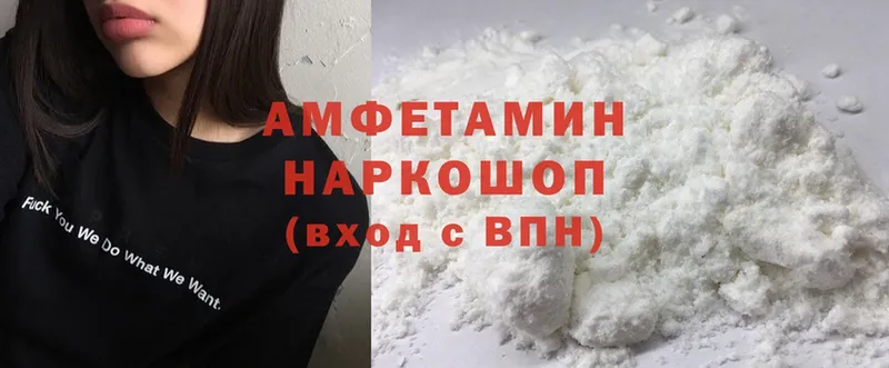 omg tor  магазин продажи   Светлогорск  Amphetamine Розовый 